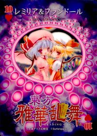 Touhou Gaka Ranbu Trading Card No.10 Remilia Flandre Japanese Touhou card Japan