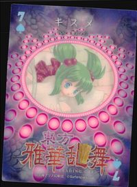 Touhou Gagakuranbu Trading Card Kisume 7 Spades Japanese Game Touhou card Japan