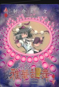 Touhou Gakuranbu Trading Card Aya Shameimaru Holo Japanese Touhou card Japan