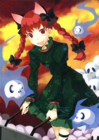 東方雅華乱舞 TRADING CARD 東方雅華乱舞 上海アリス幻楽団 東方 カード 火焔猫燐 トレカ Surfersparadise トレーディング サムネイル 2