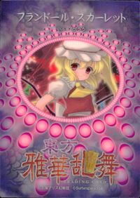 Touhou Gakaranbu Flandre Scarlet Trading Card Japanese Game Touhou card Japan