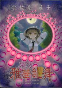 Touhou Gaka Ranbu Trading Card Usami Renko Holo Japanese Game Touhou card Japan