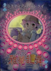 Touhou Gakka Ranbu Trading Card Mystia Lorelei Holo Japanese Touhou card Japan