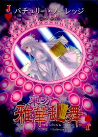 Touhou Gakka Ranbu Trading Card Patchouli Knowledge J Holo Touhou card Japan
