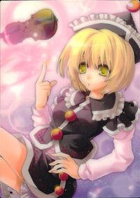 東方雅華乱舞 TRADING CARD 東方雅華乱舞 上海アリス幻楽団 東方 カード ルナサ プリズムリバー トレカ 6(スペード) Surfersparadise トレーディング サムネイル 2