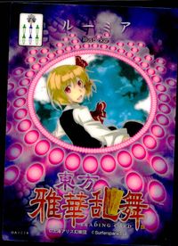 Touhou Gakkaranbu Trading Card Rumia GA3034 Japanese Game Touhou card Japan