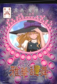 Touhou Gakauranbou Trading Card Marisa Kirisame GA3063 Holo Touhou card Japan