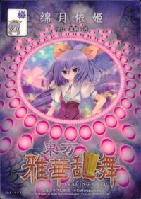 Touhou Gagakaranbu Trading Card Watatsuki no Yorihime Holo Touhou card Japan