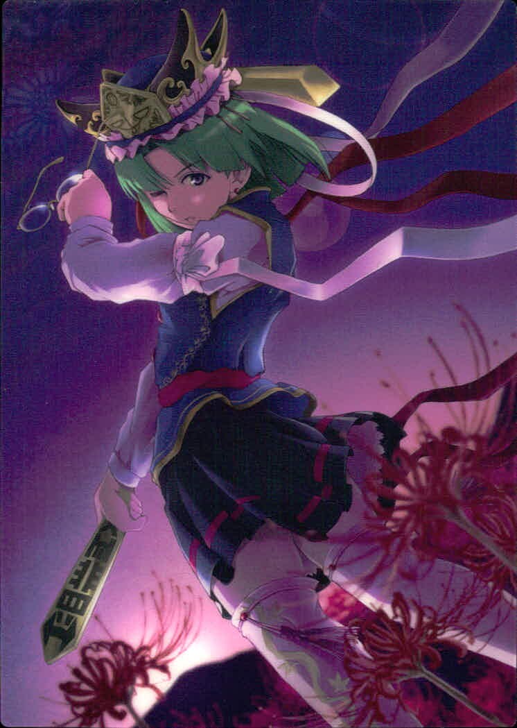 東方雅華乱舞 TRADING CARD 東方雅華乱舞 上海アリス幻楽団 東方 カード 四季映姫 ヤマザナドゥ トレカ 3 上海アリス幻楽団 Surfersparadise トレーディング