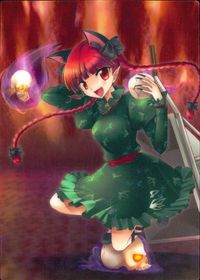 Touhou Gakaranbu Trading Card Kaenbyou Rin Holo Japanese Game Touhou card Japan