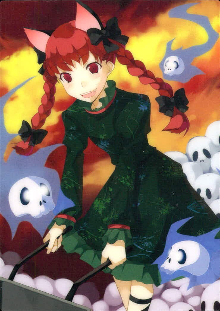 東方雅華乱舞 TRADING CARD 東方雅華乱舞 上海アリス幻楽団 東方 カード 火焔猫燐 トレカ 上海アリス幻楽団 Surfersparadise トレーディング
