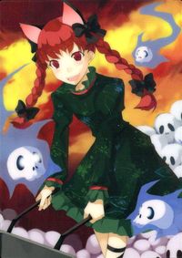 Touhou Gakaranbou Trading Card Kaenbyou Rin Holo Japanese Game Touhou card Japan