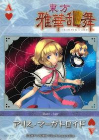 Touhou Gakaranbu Trading Card Alice Margatroid Japanese Game Touhou card Japan サムネイル 2