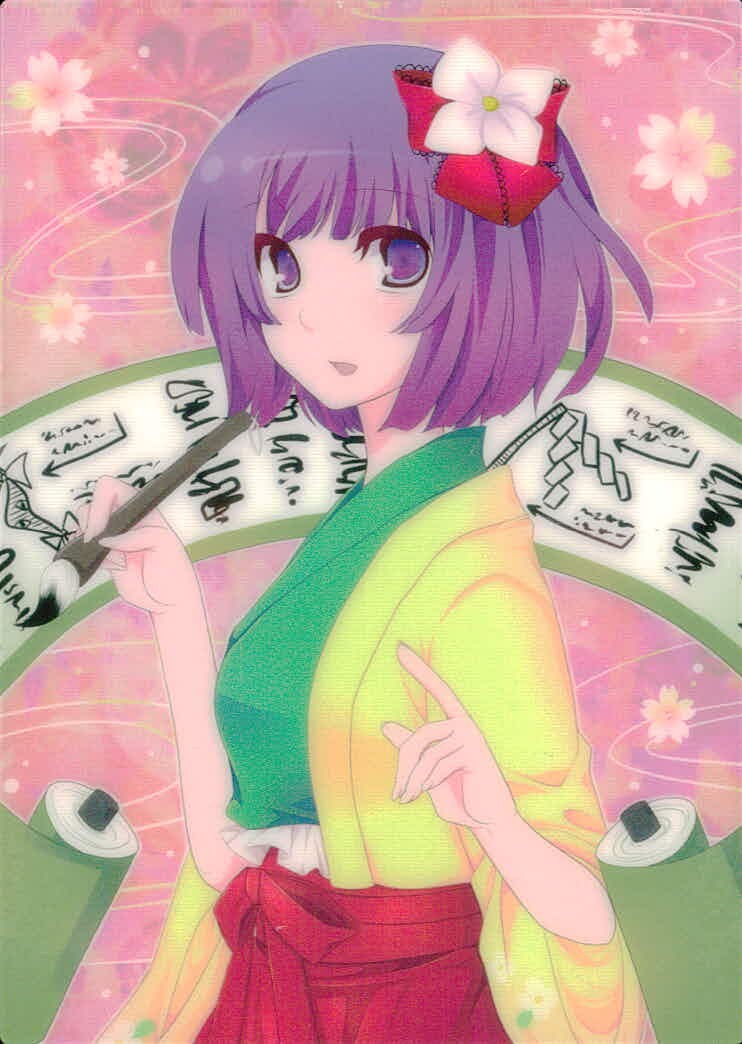 東方雅華乱舞 TRADING CARD 東方雅華乱舞 上海アリス幻楽団 東方 カード 稗田阿求 トレカ GA5031 上海アリス幻楽団 Surfersparadise トレーディング