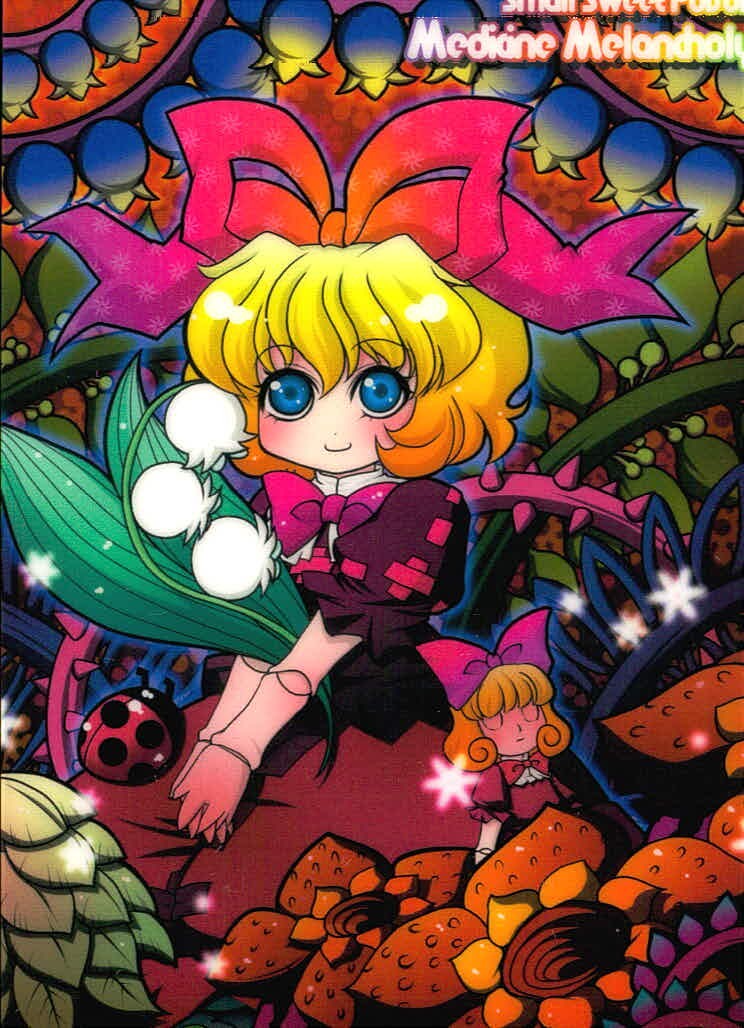 東方雅華乱舞 TRADING CARD 東方雅華乱舞 上海アリス幻楽団 東方 カード メディスン メランコリー トレカ QA5061 上海アリス幻楽団 Surfersparadise トレーディング