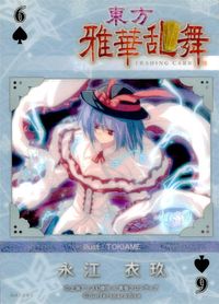 Touhou Gakaranbu Trading Card Nagae Iku 6 Spades Japanese Game Touhou card Japan サムネイル 2