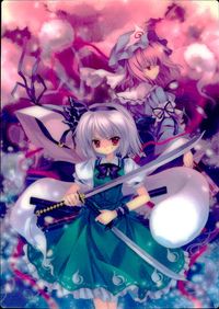 Touhou Gagakukan Ranbu Youmu Konpaku Yuyuko Card Japanese Game Touhou card Japan