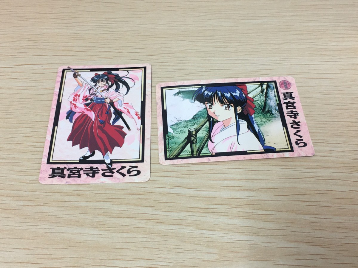 サクラ大戦 カード まとめ イラスト 真宮寺さくら 2枚 其之伍 其之七 バンダイ 食玩