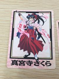 サクラ大戦 カード まとめ イラスト 真宮寺さくら 2枚 其之伍 其之七 バンダイ 食玩 サムネイル 2