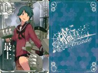 艦隊これくしょん 艦これアーケード カード まとめ 重巡 軽巡 駆逐 最上 大井 初春 曙 利根 潮 鈴谷 羽黒 那智 9枚 セガ アーケードゲーム サムネイル 3