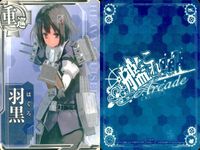艦隊これくしょん 艦これアーケード カード まとめ 重巡 軽巡 駆逐 最上 大井 初春 曙 利根 潮 鈴谷 羽黒 那智 9枚 セガ アーケードゲーム サムネイル 8