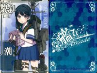 艦隊これくしょん 艦これアーケード カード まとめ 重巡 軽巡 駆逐 最上 大井 初春 曙 利根 潮 鈴谷 羽黒 那智 9枚 セガ アーケードゲーム サムネイル 6