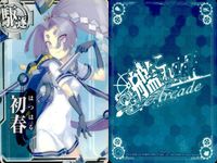艦隊これくしょん 艦これアーケード カード まとめ 重巡 軽巡 駆逐 最上 大井 初春 曙 利根 潮 鈴谷 羽黒 那智 9枚 セガ アーケードゲーム サムネイル 4