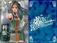 艦隊これくしょん 艦これアーケード カード まとめ 重巡 軽巡 駆逐 最上 大井 初春 曙 利根 潮 鈴谷 羽黒 那智 9枚 セガ アーケードゲーム サムネイル 5