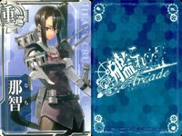 艦隊これくしょん 艦これアーケード カード まとめ 重巡 軽巡 駆逐 最上 大井 初春 曙 利根 潮 鈴谷 羽黒 那智 9枚 セガ アーケードゲーム サムネイル 2