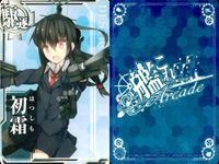 艦これアーケード 艦隊これくしょん -艦これ- アーケード カード まとめ 駆逐 軽巡 重巡 戦 初霜 若葉 望月 龍田 衣笠 日向 扶桑 足柄 9枚 SEGA アーケードゲーム サムネイル 3