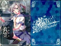 艦これアーケード 艦隊これくしょん -艦これ- アーケード カード まとめ 駆逐 軽巡 重巡 戦 初霜 若葉 望月 龍田 衣笠 日向 扶桑 足柄 9枚 SEGA アーケードゲーム サムネイル 5