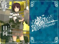 艦これアーケード 艦隊これくしょん -艦これ- アーケード カード まとめ 駆逐 軽巡 重巡 戦 初霜 若葉 望月 龍田 衣笠 日向 扶桑 足柄 9枚 SEGA アーケードゲーム サムネイル 6