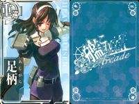 艦これアーケード 艦隊これくしょん -艦これ- アーケード カード まとめ 駆逐 軽巡 重巡 戦 初霜 若葉 望月 龍田 衣笠 日向 扶桑 足柄 9枚 SEGA アーケードゲーム サムネイル 2