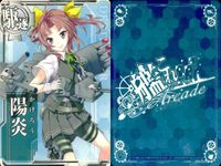 艦これアーケード 艦隊これくしょん -艦これ- アーケード カード まとめ 軽母 軽巡 駆逐 重巡 鳳翔 天龍 陽炎 衣笠 皐月 神通 龍田 深雪 大井 9枚 SEGA アーケードゲーム サムネイル 5