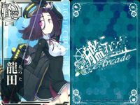 艦これアーケード 艦隊これくしょん -艦これ- アーケード カード まとめ 軽母 軽巡 駆逐 重巡 鳳翔 天龍 陽炎 衣笠 皐月 神通 龍田 深雪 大井 9枚 SEGA アーケードゲーム サムネイル 9