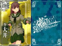 艦これアーケード 艦隊これくしょん -艦これ- アーケード カード まとめ 軽母 軽巡 駆逐 重巡 鳳翔 天龍 陽炎 衣笠 皐月 神通 龍田 深雪 大井 9枚 SEGA アーケードゲーム サムネイル 2