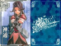 艦これアーケード 艦隊これくしょん -艦これ- アーケード カード まとめ 軽母 軽巡 駆逐 重巡 鳳翔 天龍 陽炎 衣笠 皐月 神通 龍田 深雪 大井 9枚 SEGA アーケードゲーム サムネイル 8