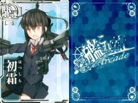 艦これアーケード 艦隊これくしょん -艦これ- アーケード カード まとめ 軽巡 駆逐 重巡 神通 初霜 夕立 黒潮 木曾 鳥海 熊野 大井 9枚 SEGA アーケードゲーム サムネイル 3