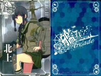 艦隊これくしょん 艦これアーケード カード まとめ 重巡 軽巡 駆逐 軽母 最上 北上 不知火 夕立 叢雲 敷波 隼鷹 9枚 SEGA アーケードゲーム サムネイル 4