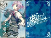 艦隊これくしょん 艦これアーケード カード まとめ 重巡 軽巡 駆逐 軽母 最上 北上 不知火 夕立 叢雲 敷波 隼鷹 9枚 SEGA アーケードゲーム サムネイル 3