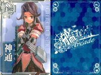 艦これアーケード 艦隊これくしょん -艦これ- アーケード カード まとめ 重巡 軽巡 駆逐 高雄 那珂 神通 川内 初霜 加古 三日月 那智 熊野 9枚 SEGA アーケードゲーム サムネイル 4