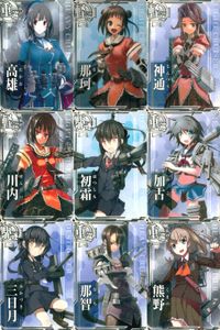 艦これアーケード 艦隊これくしょん -艦これ- アーケード カード まとめ 重巡 軽巡 駆逐 高雄 那珂 神通 川内 初霜 加古 三日月 那智 熊野 9枚 SEGA アーケードゲーム サムネイル 1