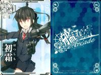 艦これアーケード 艦隊これくしょん -艦これ- アーケード カード まとめ 重巡 軽巡 駆逐 高雄 那珂 神通 川内 初霜 加古 三日月 那智 熊野 9枚 SEGA アーケードゲーム サムネイル 5