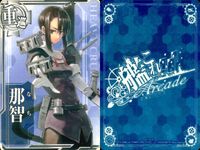 艦これアーケード 艦隊これくしょん -艦これ- アーケード カード まとめ 重巡 軽巡 駆逐 高雄 那珂 神通 川内 初霜 加古 三日月 那智 熊野 9枚 SEGA アーケードゲーム サムネイル 7