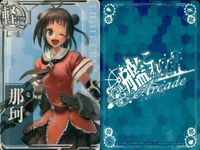 艦これアーケード 艦隊これくしょん -艦これ- アーケード カード まとめ 重巡 軽巡 駆逐 高雄 那珂 神通 川内 初霜 加古 三日月 那智 熊野 9枚 SEGA アーケードゲーム サムネイル 3