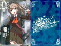 艦これアーケード 艦隊これくしょん -艦これ- アーケード カード まとめ 重巡 軽巡 駆逐 高雄 那珂 神通 川内 初霜 加古 三日月 那智 熊野 9枚 SEGA アーケードゲーム サムネイル 2