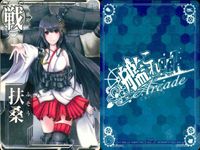 艦隊これくしょん 艦これアーケード カード まとめ 軽母 駆逐 重巡 戦艦 龍驤 荒潮 那智 時雨 深雪 扶桑 筑摩 9枚 SEGA アーケードゲーム サムネイル 9