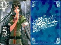 艦隊これくしょん 艦これアーケード カード まとめ 軽母 駆逐 重巡 戦艦 龍驤 荒潮 那智 時雨 深雪 扶桑 筑摩 9枚 SEGA アーケードゲーム サムネイル 2