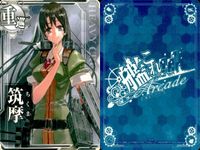 艦隊これくしょん 艦これアーケード カード まとめ 軽母 駆逐 重巡 戦艦 龍驤 荒潮 那智 時雨 深雪 扶桑 筑摩 9枚 SEGA アーケードゲーム サムネイル 10