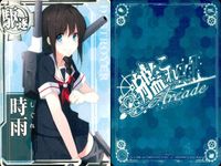 艦隊これくしょん 艦これアーケード カード まとめ 軽母 駆逐 重巡 戦艦 龍驤 荒潮 那智 時雨 深雪 扶桑 筑摩 9枚 SEGA アーケードゲーム サムネイル 6